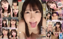 VRKM-0845/vrkm00845のメインビジュアル