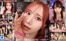 VRKM-1012/vrkm01012のメインビジュアル