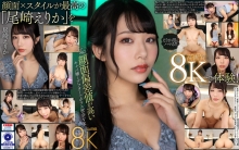 VRKM-1256/vrkm01256のメインビジュアル