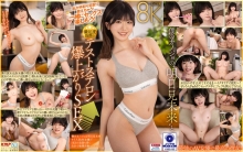 VRKM-1335/vrkm01335のメインビジュアル
