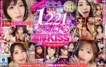 VRKM-1635/vrkm01635のメインビジュアル