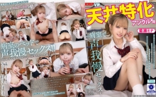 VRKM-1662/vrkm01662のメインビジュアル