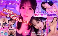 VRPRD-032/vrprd00032のメインビジュアル
