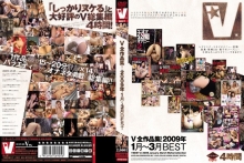 VVVD-045/vvvd00045のメインビジュアル