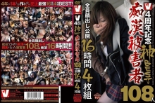 VVVD-058/vvvd00058のメインビジュアル