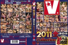 VVVD-082/vvvd00082のメインビジュアル