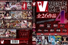 VVVD-000/vvvd001のメインビジュアル