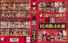 VVVD-128/vvvd00128のメインビジュアル