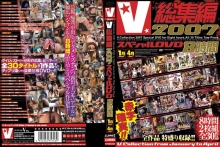 VVVD-000/vvvd013のメインビジュアル