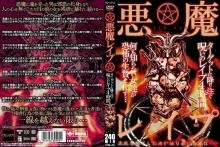 VXBL-000/vxbl001のメインビジュアル