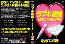 VXGL-001/vxgl00001のメインビジュアル