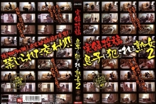 WAKA-000/waka111のメインビジュアル