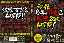WAKA-000/waka205のメインビジュアル