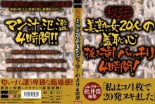 WAKA-000/waka208のメインビジュアル