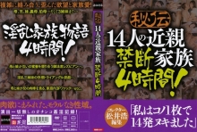 WAKA-000/waka211のメインビジュアル