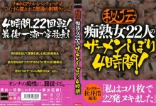 WAKA-000/waka214のメインビジュアル