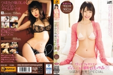 WANZ-480/wanz00480のメインビジュアル
