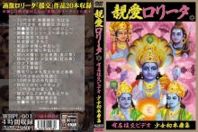WBPL-001/wbpl00001のメインビジュアル