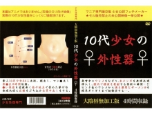 WCPL-000/wcpl001のメインビジュアル