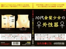WCPL-000/wcpl002のメインビジュアル