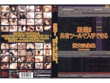 WDQV-000/wdqv001のメインビジュアル