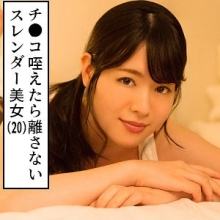 WITH-041/with041のメインビジュアル