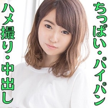 WITH-085/with085のメインビジュアル
