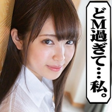 WITH-087/with087のメインビジュアル