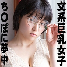 WITH-097/with097のメインビジュアル