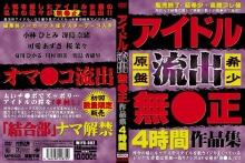 WIYX-002/wiyx00002のメインビジュアル