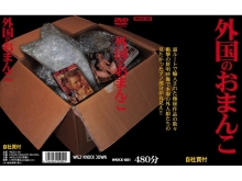 WKKX-000/wkkx001のメインビジュアル