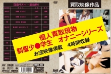 WMLL-002/wmll00002のメインビジュアル