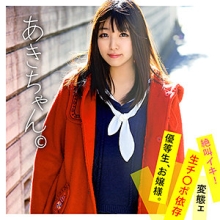 WNSO-024/wnso024のメインビジュアル