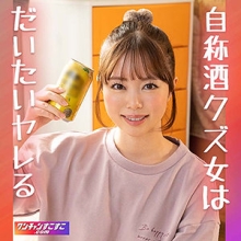 WNSO-029/wnso029のメインビジュアル