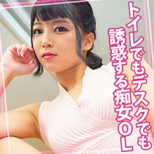 WOMC-084/womc084のメインビジュアル
