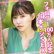 WOMC-121/womc121のメインビジュアル