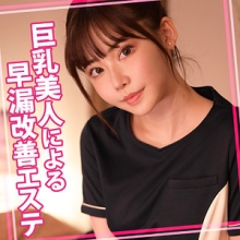 WOMC-147/womc147のメインビジュアル