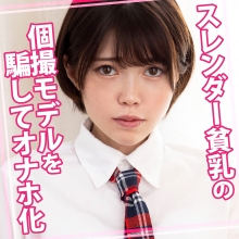 WOMC-231/womc231のメインビジュアル