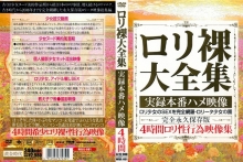 WQIL-000/wqil001のメインビジュアル