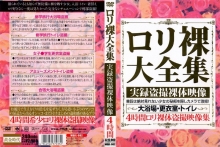 WQIL-000/wqil002のメインビジュアル