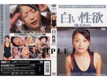 WTJ-000/wtj002のメインビジュアル