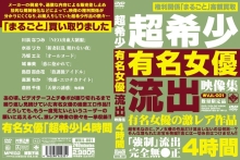 WVJL-001/wvjl00001のメインビジュアル
