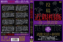 WXVL-001/wxvl00001のメインビジュアル