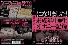 XDML-000/xdml001のメインビジュアル