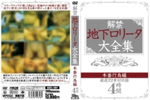 XDZL-001/xdzl00001のメインビジュアル