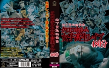 XEFX-000/xefx001のメインビジュアル