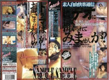 XG-3011/xg03011のメインビジュアル