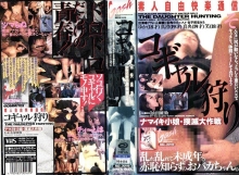 XG-3016/xg03016のメインビジュアル