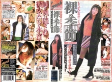 XG-3243/xg03243のメインビジュアル