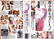 XG-3365/xg03365のメインビジュアル